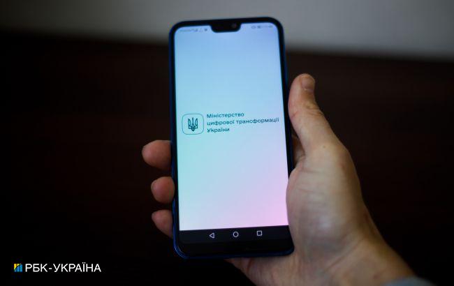 За рік кожний другий українець скористався мінімум однією онлайн-послугою