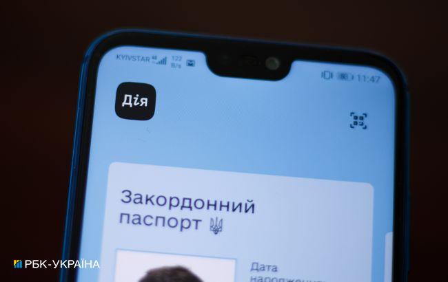 В яких випадках заборонено використання е-паспортів: пояснення міграційної служби