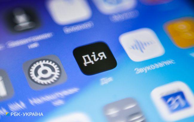 В Украине запустили "Дія.City". Revolut стала его первым резидентом