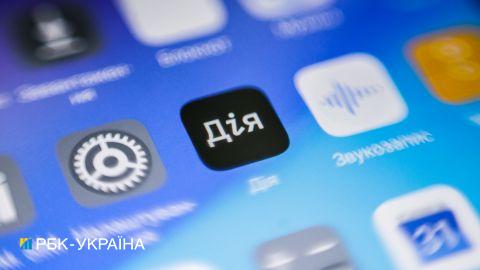 Уряд затвердив порядок застосування єДокумента в додатку "Дія"