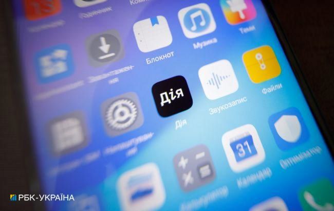 У "Дії" почали тестувати зміну прописки: як взяти участь