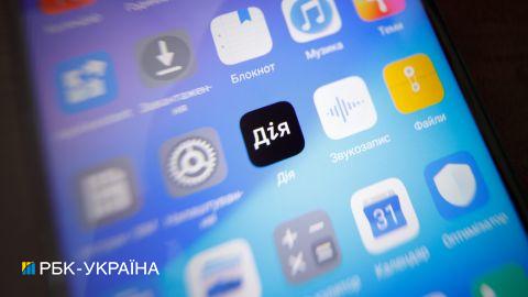 В "Дії" з'явиться можливість завантажити дані про нерухомість: коли та як це працюватиме