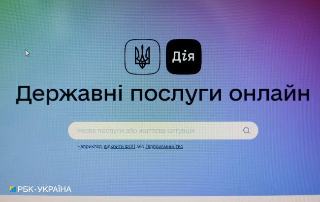 Переселенці зможуть подавати заяви на щомісячну допомогу через "Дію"