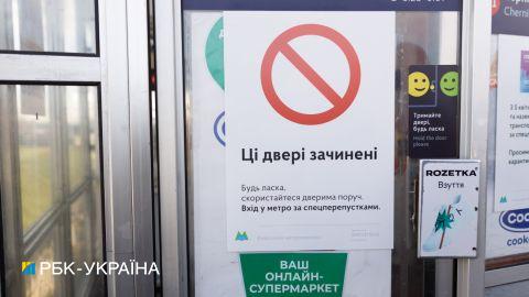НБУ розрахував втрати економіки від жорсткого локдауну по всій території України