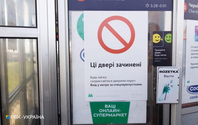 НБУ рассчитал потери экономики от жесткого локдауна по всей территории Украины