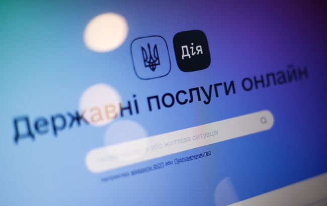 Участие в проекте "Дія City" будет абсолютно добровольным, - Минцифры