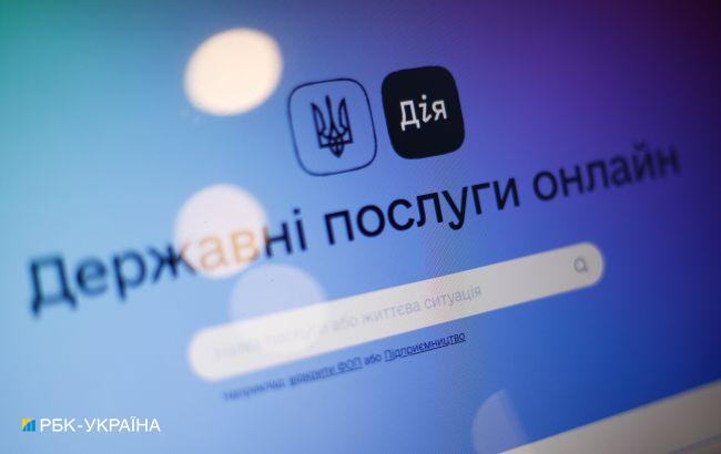Українцям пояснили, як користуватися "Дією" без смартфонів та інтернету
