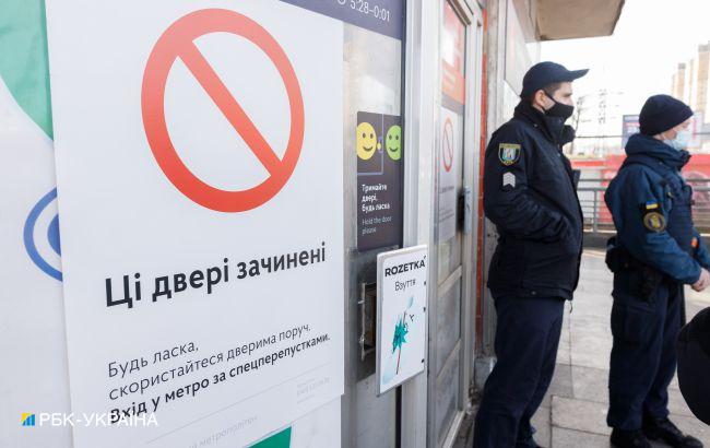 Метро Киева предупредило о возможных ограничениях в работе из-за карантина
