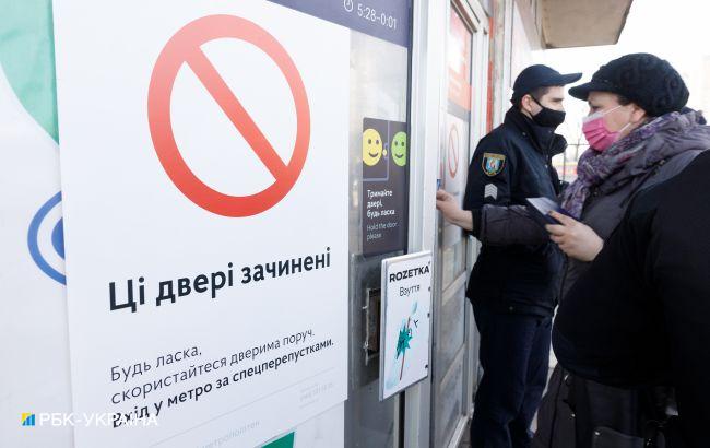 Коли в Україні послаблять карантин: базовий сценарій НБУ