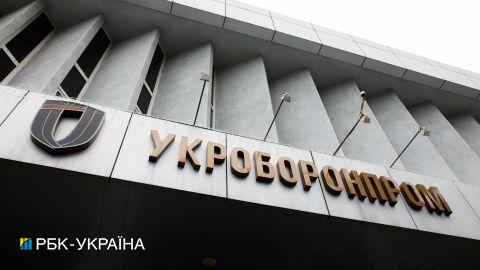 Екс-директору одного з підприємств "Укроборонпрому" оголосили підозру
