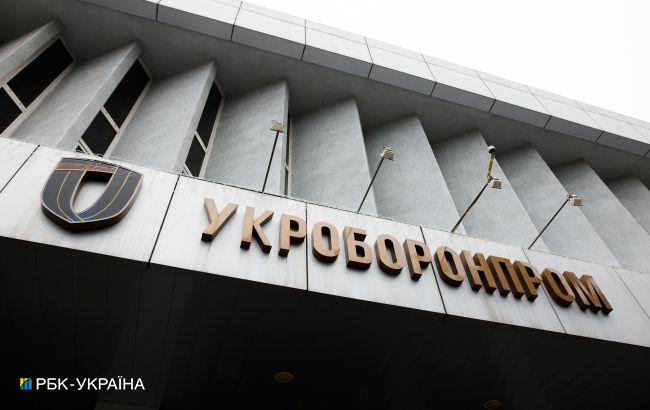 "Укроборонпром" та компанії США домовилися про співпрацю на 2,5 млрд доларів