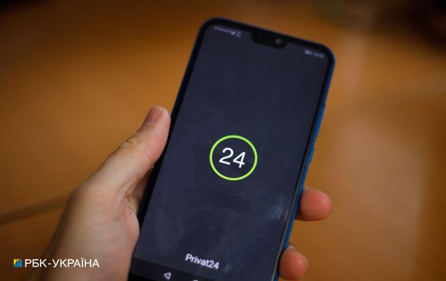 Приват24 та банкомати ПриватБанку не працюють: що відбувається