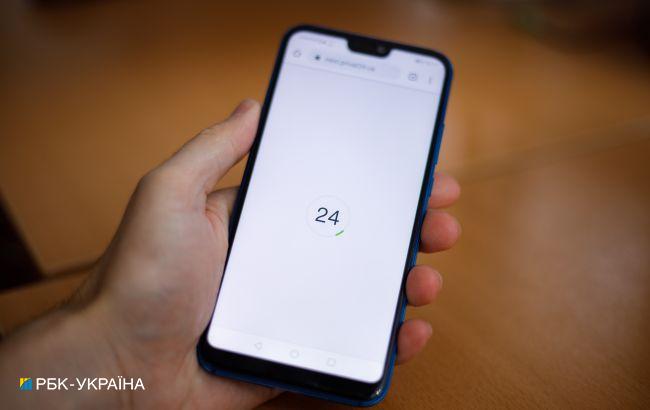 Приват24 може нестабільно працювати: в чому причина