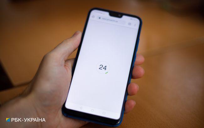 В работе Приват24 произошел сбой