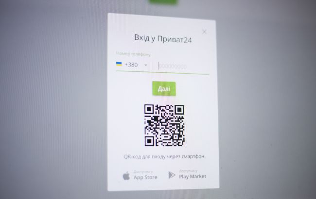 НБУ зобов'язав банки інформувати клієнтів про розмір кредитного ліміту