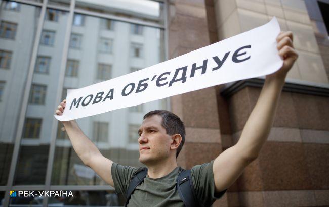 Вопрос "притеснения русскоязычных": социологи выяснили, существует ли проблема в Украине