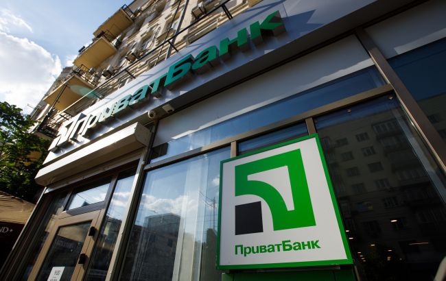 Внутренний аудит ПриватБанка выявил многомиллионные нарушения службы безопасности банка