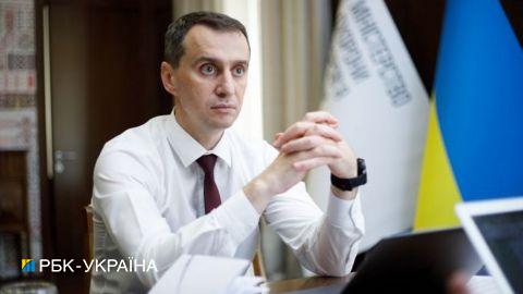Еще три области. Ляшко назвал кандидатов на попадание в "красную" зону