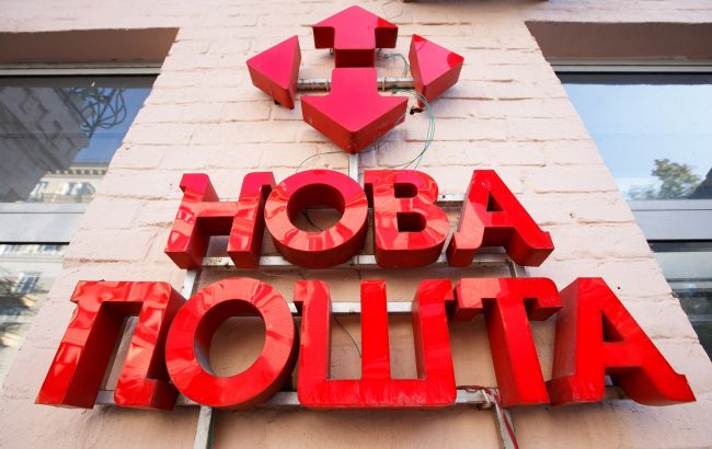Нова пошта не приймає посилки в цій упаковці: ви могли про це не знати