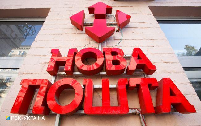 16 отделений Новой почты оказывают гуманитарную помощь в Харькове: список адресов