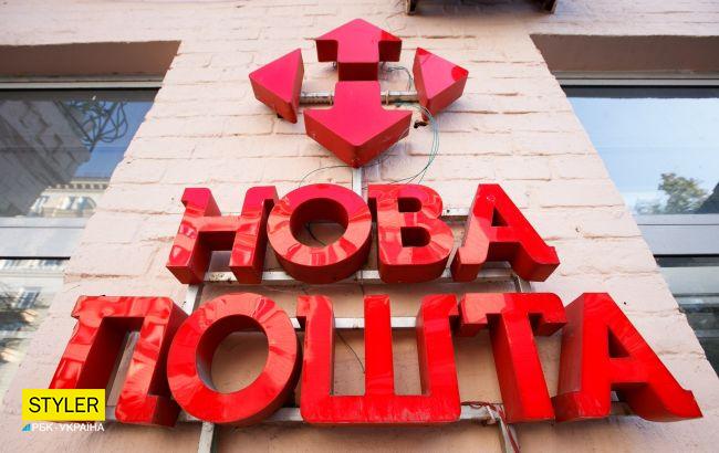 "Новая почта" решила обезопасить клиентов: в чем суть нововведения