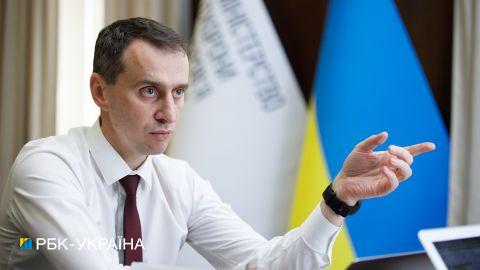 Штамм "Омикрон". Ляшко рассказал, что известно о новом виде COVID