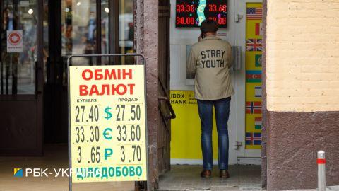 Яким буде курс долара і євро в червні: прогноз аналітика