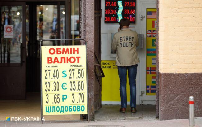Зміна тренду на валютному ринку: українці почали купувати долари