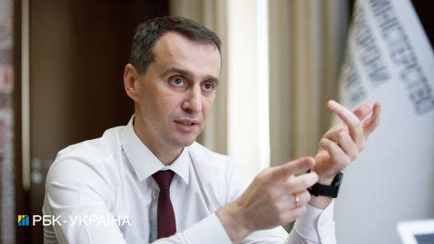 Найближчим часом в Україні не залишиться жодної "червоної" зони, - Ляшко