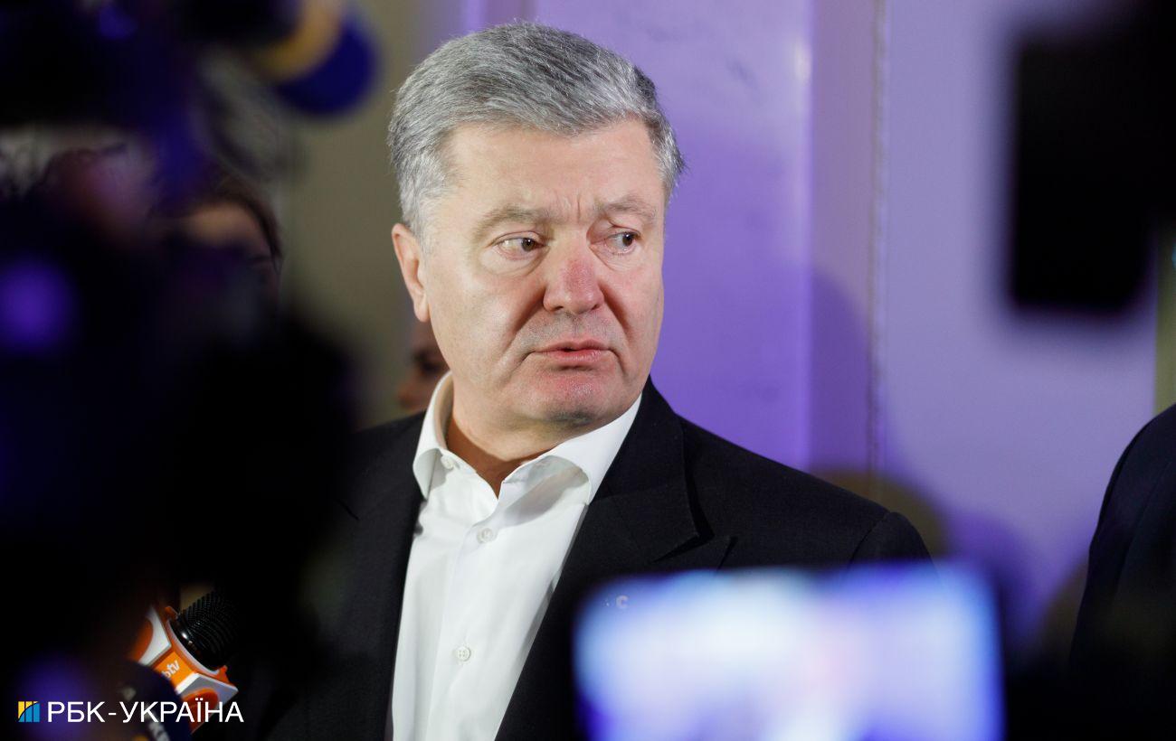 Офис генпрокурора обжаловал меру пресечения Порошенко