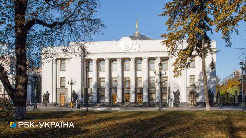 Рада отменила повышение зарплат прокурорам на 3 млрд гривен