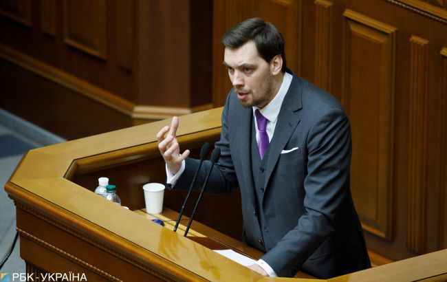 Гончарук відзвітував про роботу Кабміну за півроку: без рейдерства і корупції на топ-рівні