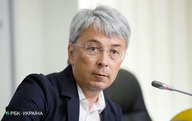 Ткаченко подал в отставку с должности министра культуры