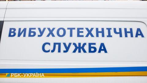 У Києві перевіряють повідомлення про мінування: поліція шукає вибухівку у ТРЦ Blockbuster Mall