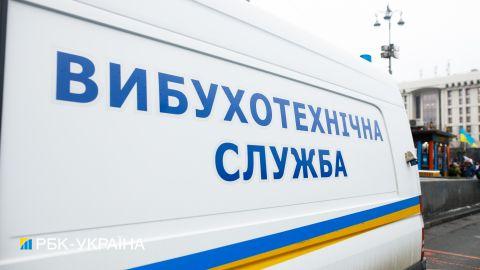 В Одесі шукають вибухівки в торгових центрах