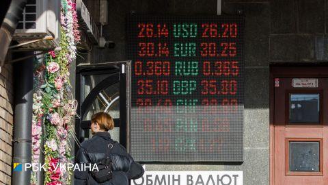 Ситуация на валютном рынке: украинцы продают доллары перед Новым годом