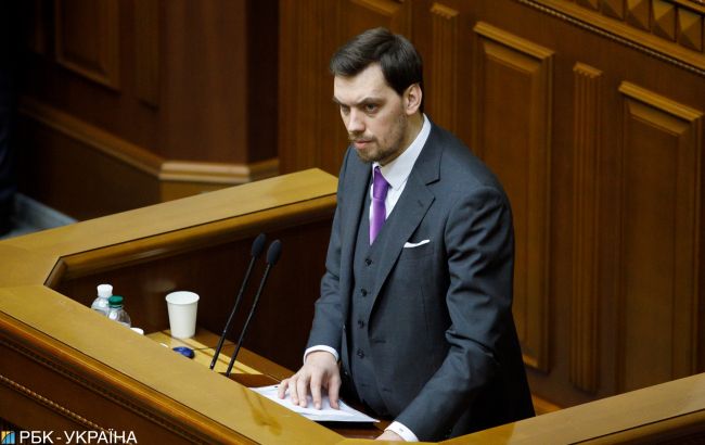 Гончарук: програма дешевих кредитів та нові платіжки за газ результат &ldquo;командної роботи&rdquo;