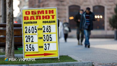 Украинцы назвали лучшую валюту для хранения сбережений