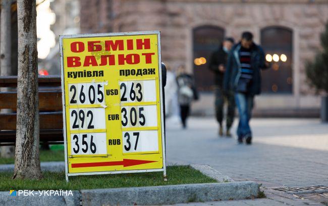 Украинцы назвали лучшую валюту для хранения сбережений