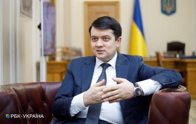 Два министра уже написали заявление об увольнении, - Разумков