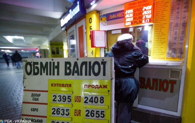 Курс долара на 4 грудня впав до нового чотирирічного мінімуму