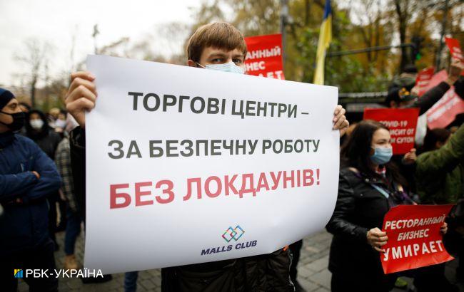 Ще один обласний центр відмовився від карантину вихідного дня