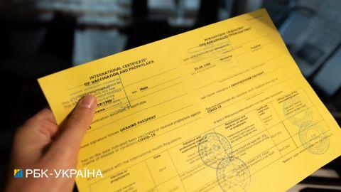 В Україні посилять покарання за підробку COVID-документів. У Раді розкрили деталі