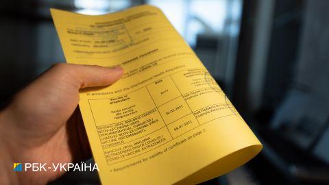 Reuters і CNN розповіли, як в Україні процвітає чорний ринок фейкових COVID-сертифікатів