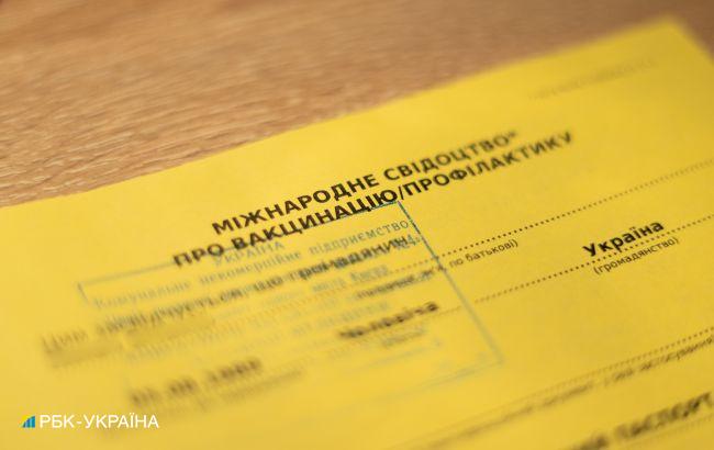 У Дніпропетровській області медик продавав підроблені COVID-сертифікати