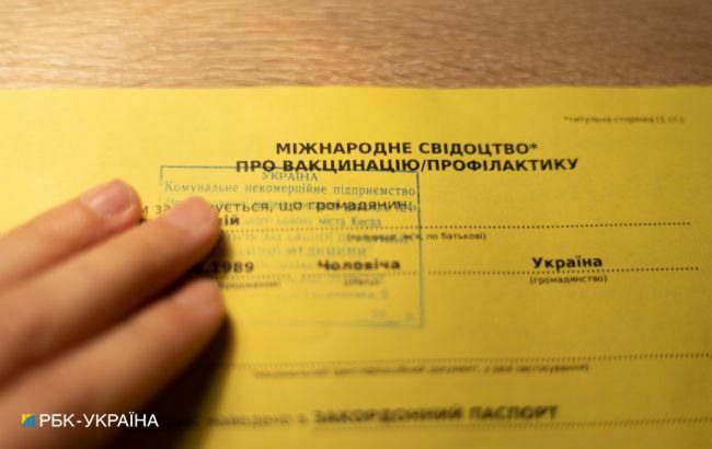 У Луганській області депутат організував продаж підроблених COVID-сертифікатів і тестів