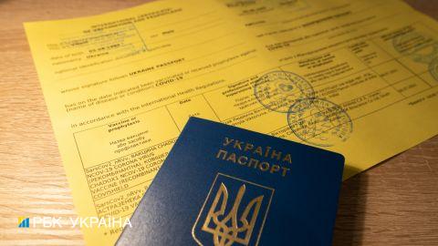 Троє українців намагалися перетнути кордон з Польщею з підробленими COVID-сертифікатами