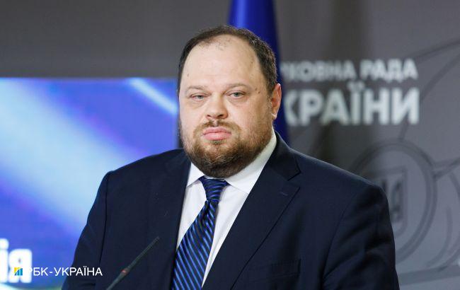 Стефанчук предлагает присвоить особый статус некоторым депутатам