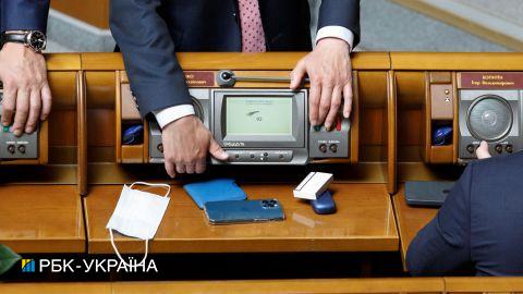 Перезапуск ВККС:&nbsp;Рада разблокировала подписание закона