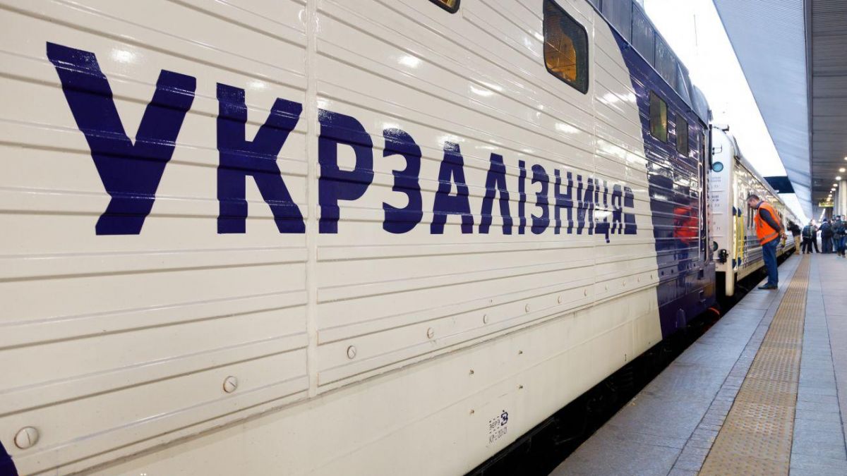 Билеты на групповые поездки в Укрзализныце - онлайн продажа билетов | РБК Украина